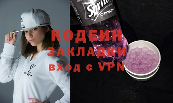 дурь Вязники