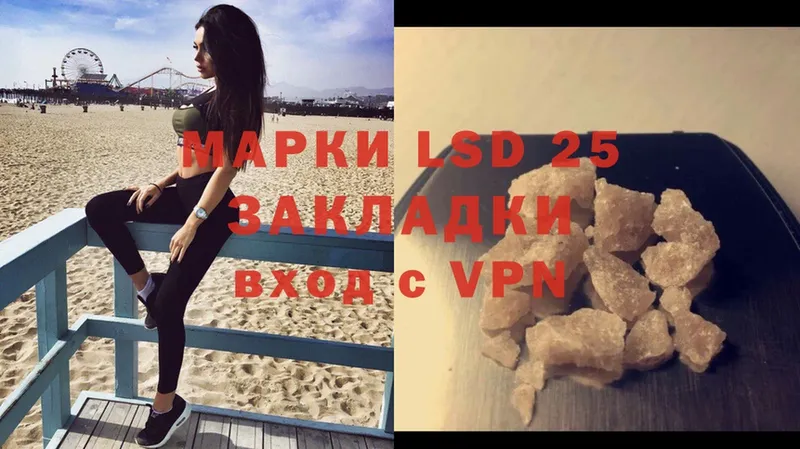 Лсд 25 экстази ecstasy  Бологое 