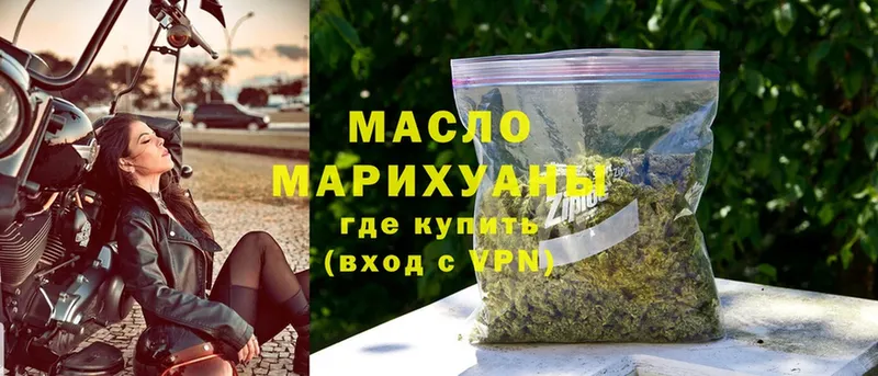 сколько стоит  мега ONION  Дистиллят ТГК Wax  Бологое 